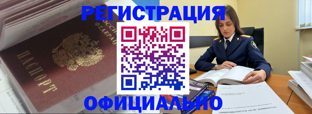 прописка поиск в Приволжске